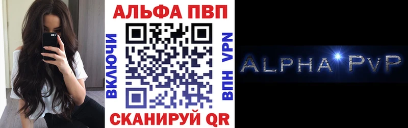 Купить наркотик Макушино АМФ  COCAIN  MEGA маркетплейс  Меф  Бошки Шишки  А ПВП 