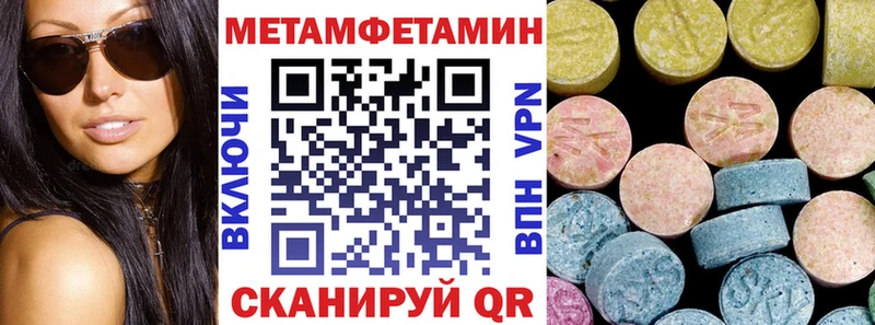 купить цена МЕГА вход АМФ 98% Макушино