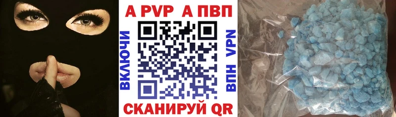 APVP мука  Макушино 