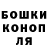 Шишки марихуана THC 21% Ilona Belinskaya