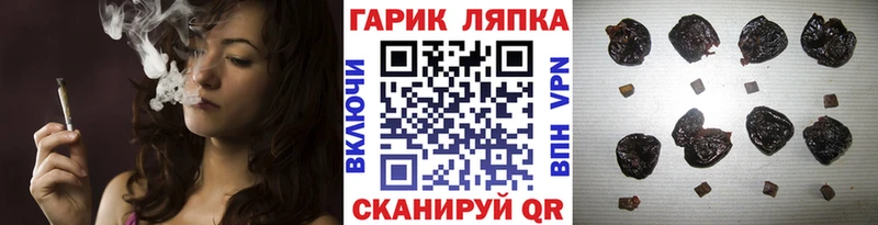 ГАШИШ индика сатива  Макушино 