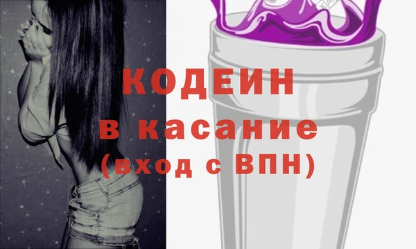 дурь Кодинск
