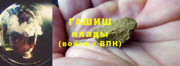 мефедрон Алексин