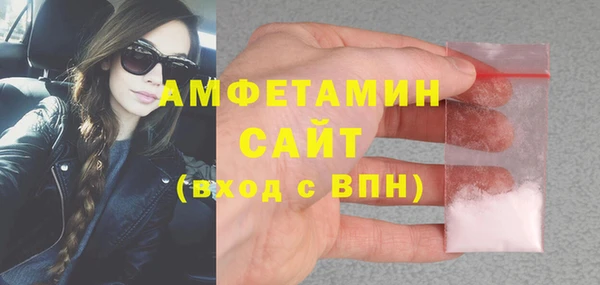 стафф Армянск