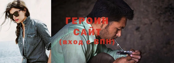 COCAINE Дмитровск