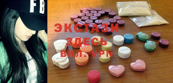 альфа пвп VHQ Зерноград