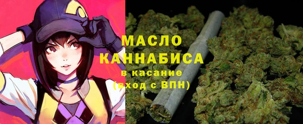 мефедрон Алексин
