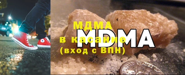 дистиллят марихуана Зеленодольск