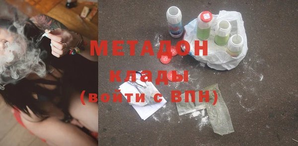 мефедрон Алексин