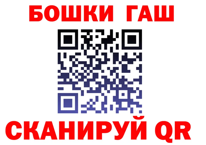 Марихуана индика ССЫЛКА дарк нет blacksprut Макушино