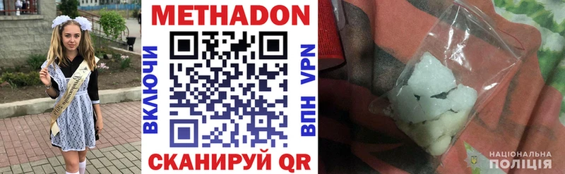 наркошоп  Макушино  МЕГА ONION  Метадон VHQ 