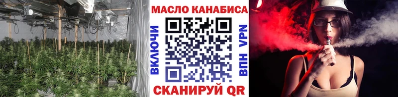 Дистиллят ТГК концентрат  купить наркотик  Макушино 